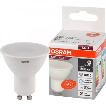 Лампа свд 220В GU10 7Вт 6500К 560лм PAR16 матовая Osram LED Value