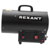 Тепловая пушка газовая 10000Вт 220В 350м3/ч круглый черный Rexant