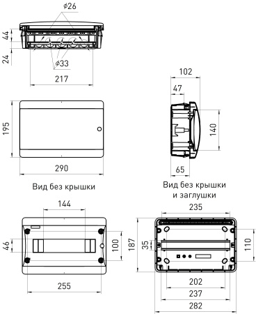 Бокс 12мод встраиваемый  белый прозрачная дверь IP40 ЩРН-В ЭРА COMFORT