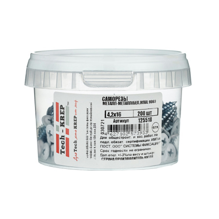 Саморез прессшайба острый 4,2*16мм белый 200шт