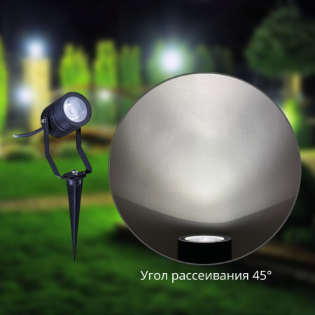 купить Прожектор 6Вт 4000К (нейтральный) 400лм IP65 45° BGP150 Philips в Сыктывкаре Прожектор 6Вт 4000К (нейтральный) 400лм IP65 45° BGP150 Philips