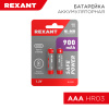 купить Аккумулятор AAA(мизинчик) 600mAh 1,2В BL2 Rexant  в Сыктывкаре Аккумулятор AAA(мизинчик) 600mAh 1,2В BL2 Rexant