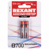 купить Аккумулятор AAA(мизинчик) 600mAh 1,2В BL2 Rexant  в Сыктывкаре Аккумулятор AAA(мизинчик) 600mAh 1,2В BL2 Rexant
