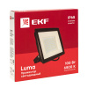 Прожектор свд 100Вт  6500К 8000лм черный IP65 110° Luma EKF 