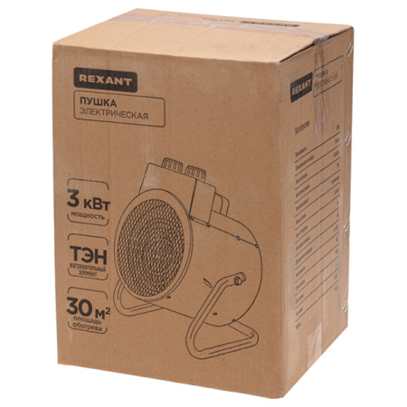 Тепловая пушка 3000Вт 220В 220м3/ч круглый черный Rexant регулировка наклона