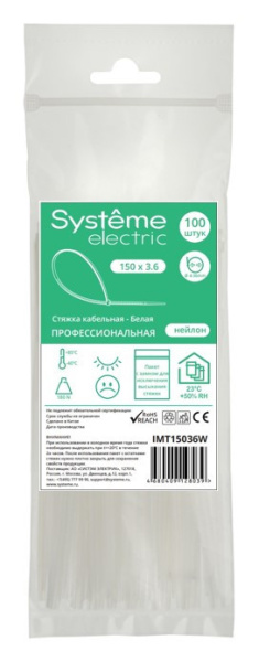купить Хомут 150*3,6мм нейлон белый Systeme Electric 100шт в Сыктывкаре Хомут 150*3,6мм нейлон белый Systeme Electric 100шт