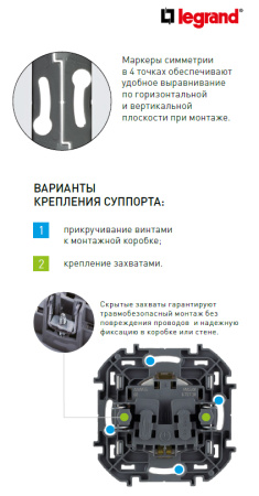 Инспириа белый переключатель 2кл с подсветкой скрытая 10А IP20  