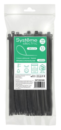 Хомут 150*3,6мм нейлон черный Systeme Electric 100шт